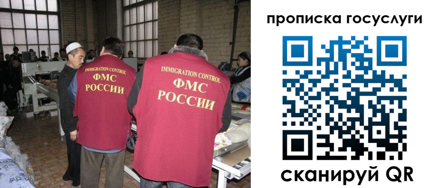 прописка иностранных граждан в Железногорск-Илимском
