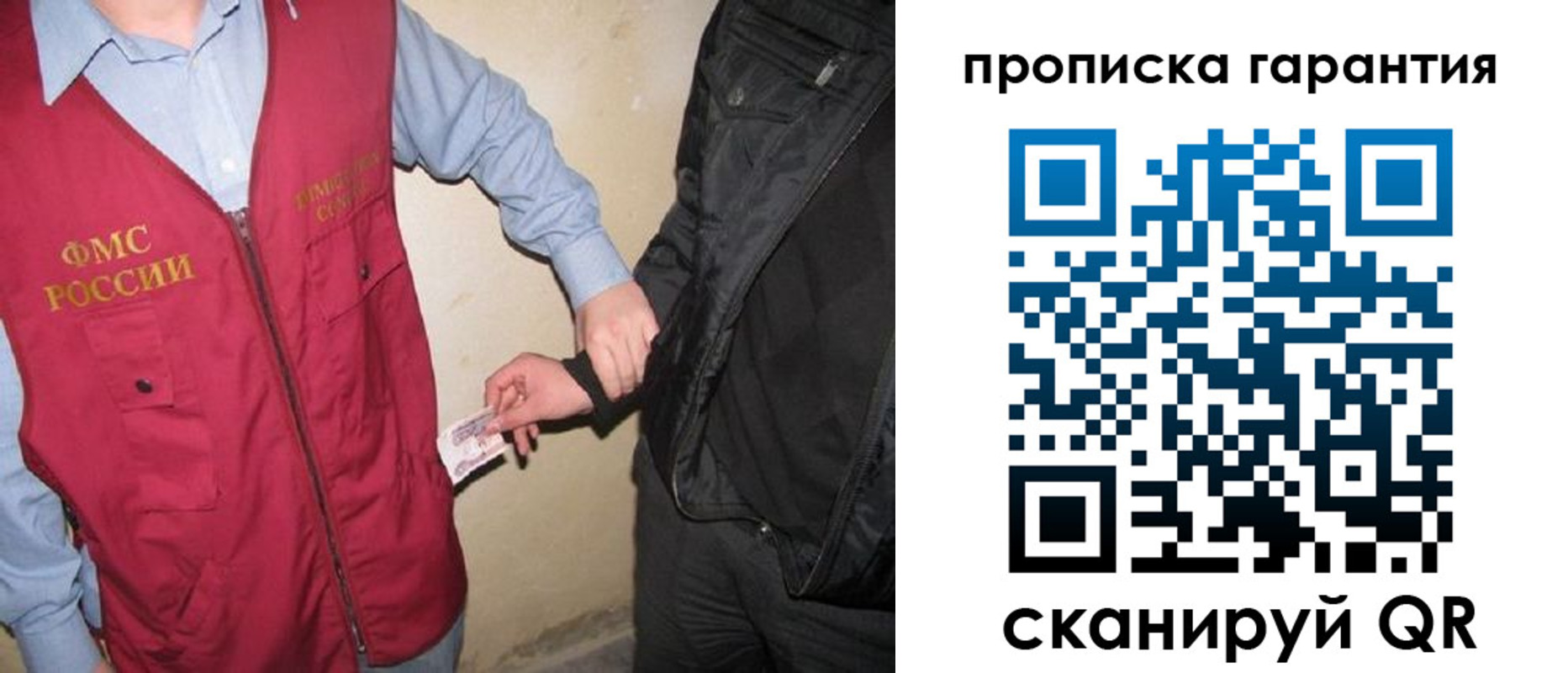 прописка для школы в Железногорск-Илимском